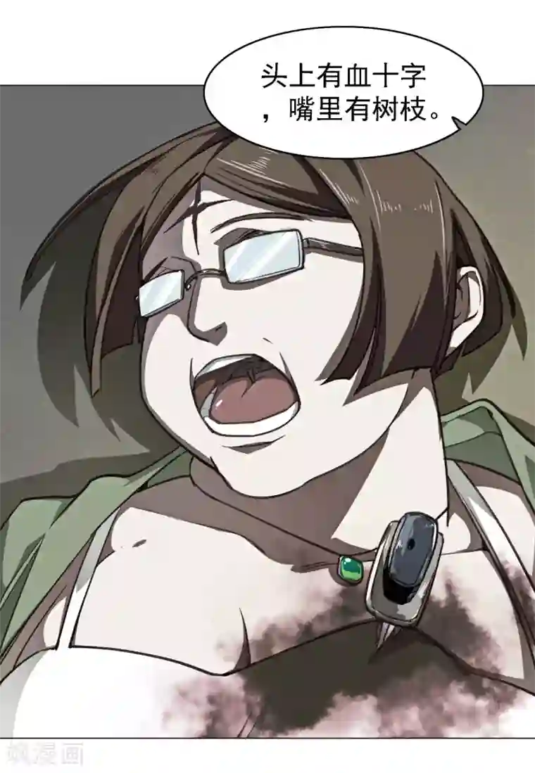 中国女星自慰网站第5话 凶器