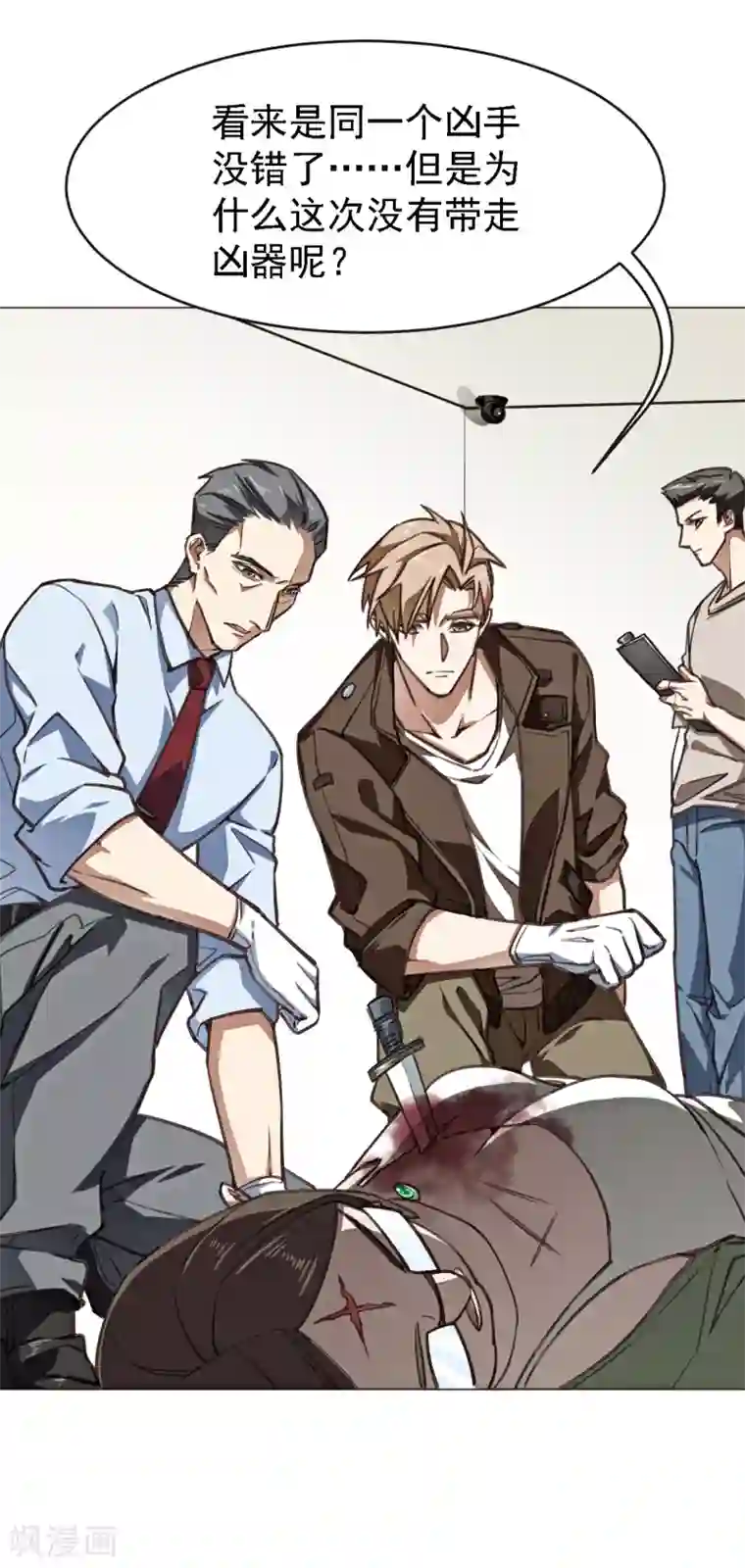 中国女星自慰网站第5话 凶器