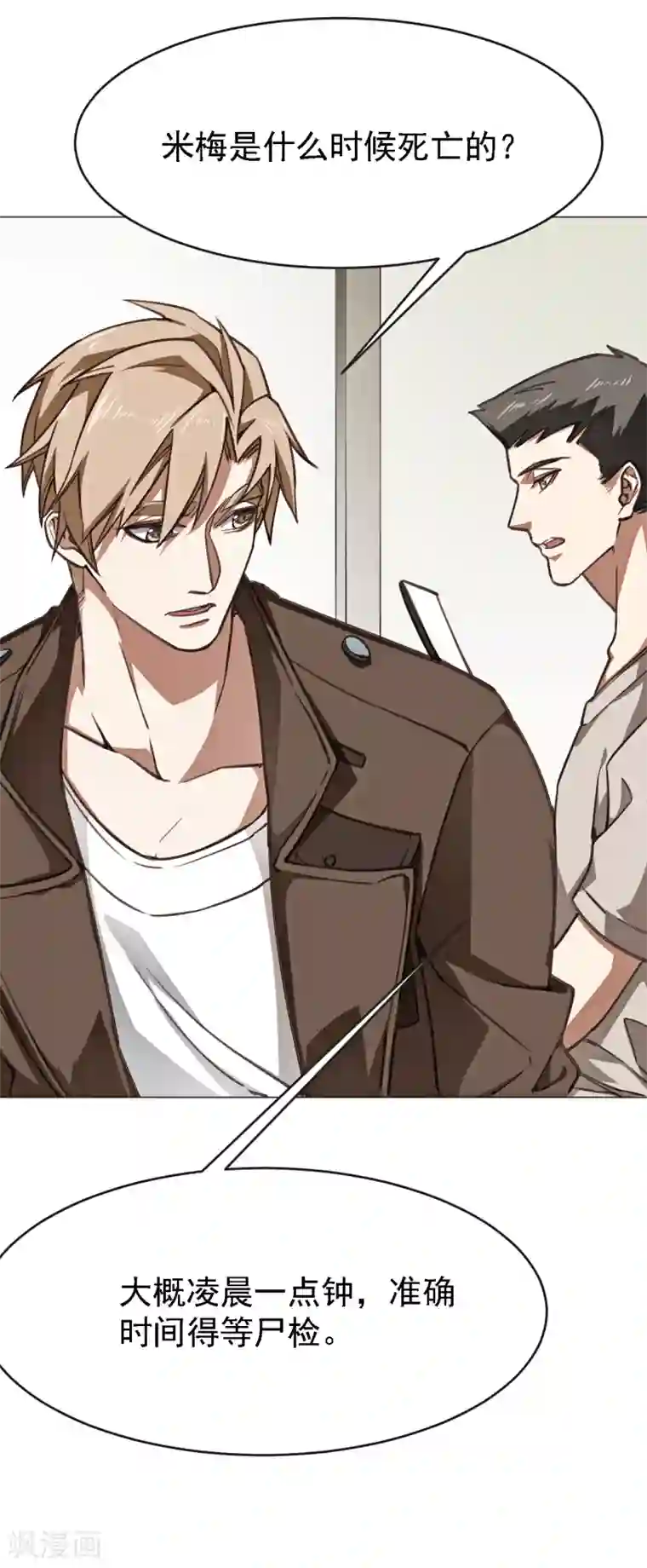 中国女星自慰网站第5话 凶器