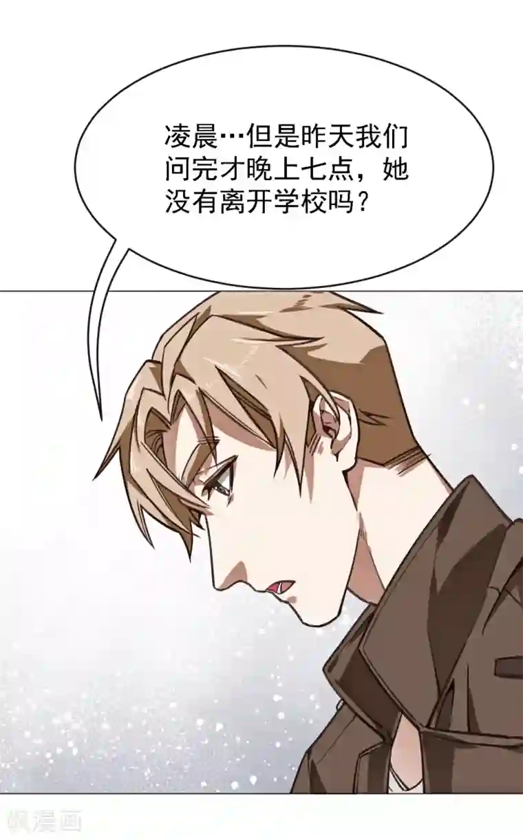 中国女星自慰网站第5话 凶器