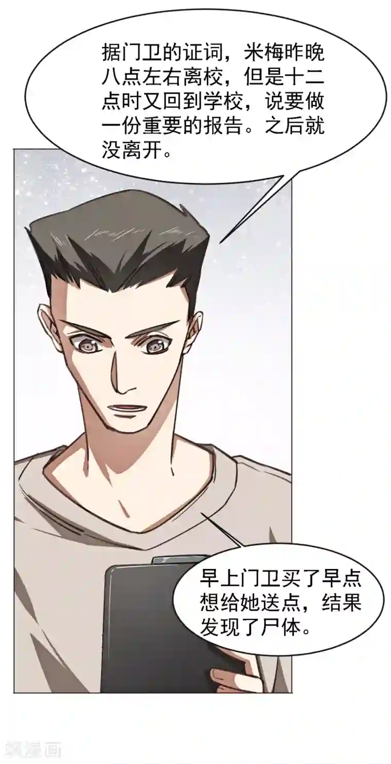 中国女星自慰网站第5话 凶器