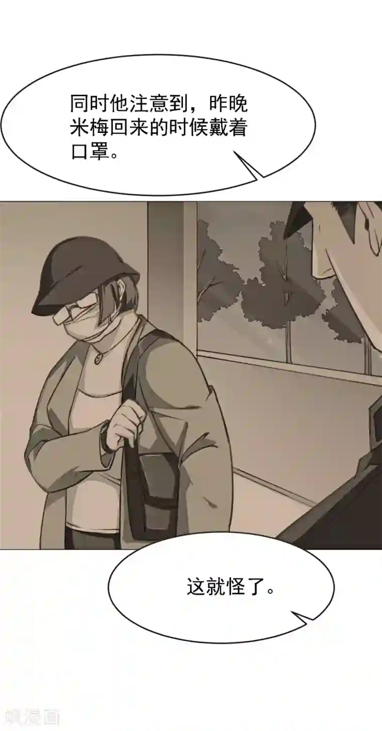 中国女星自慰网站第5话 凶器