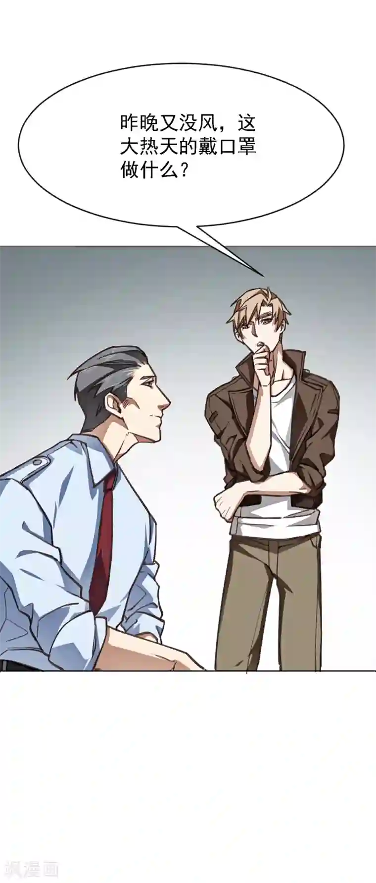 中国女星自慰网站第5话 凶器