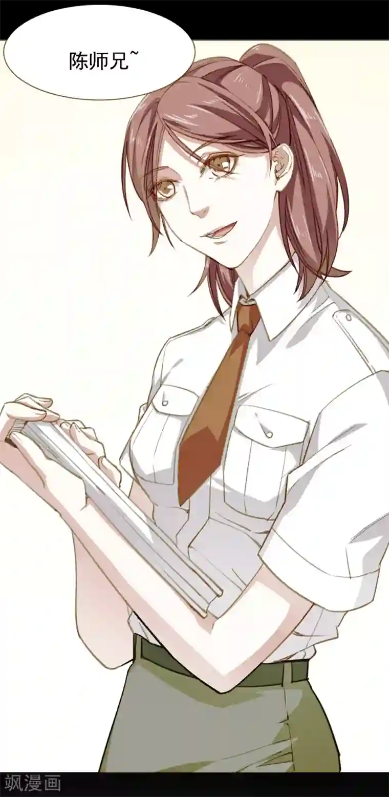 中国女星自慰网站第5话 凶器