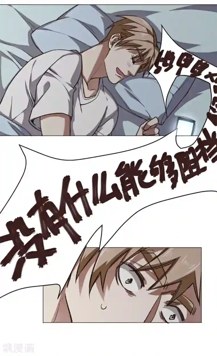 中国女星自慰网站第5话 凶器