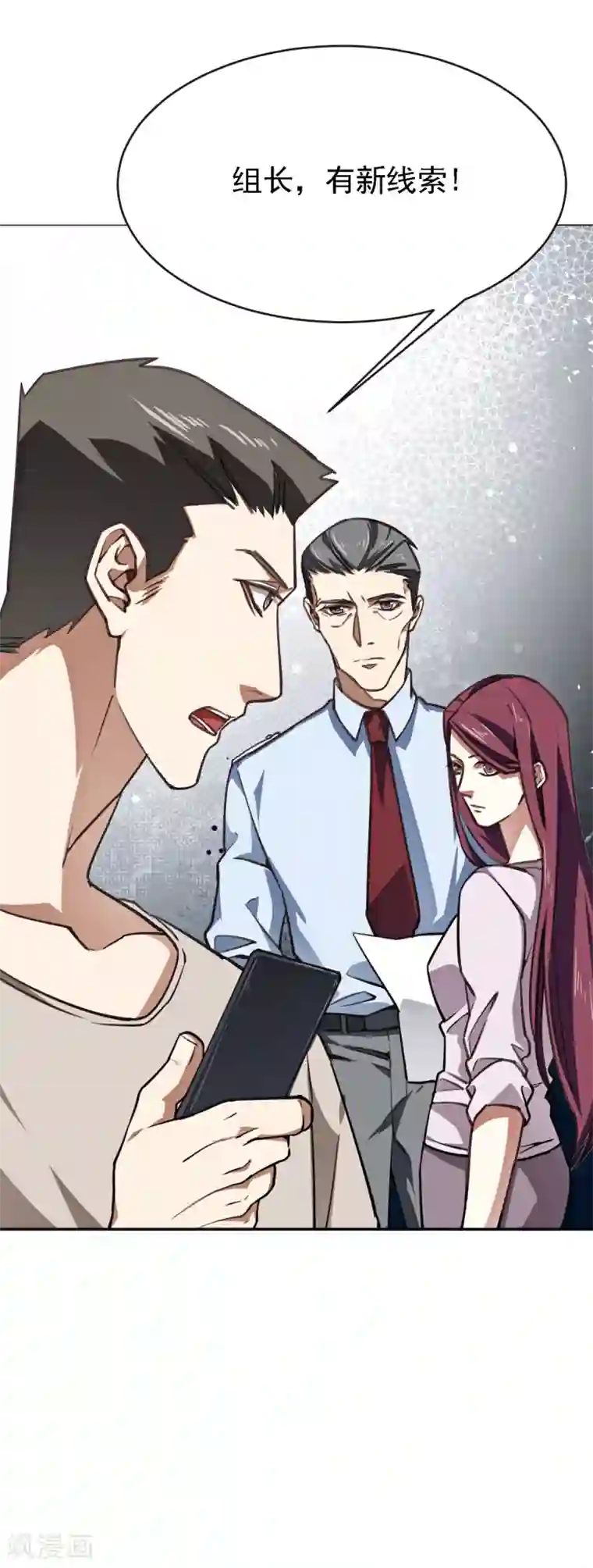 刑侦夜话第6话 胡桃树