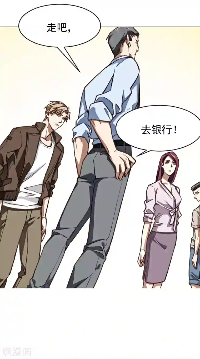 刑侦夜话第6话 胡桃树