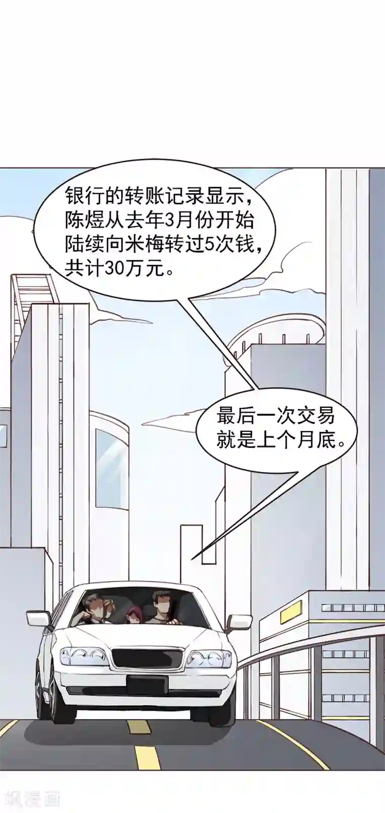 刑侦夜话第6话 胡桃树