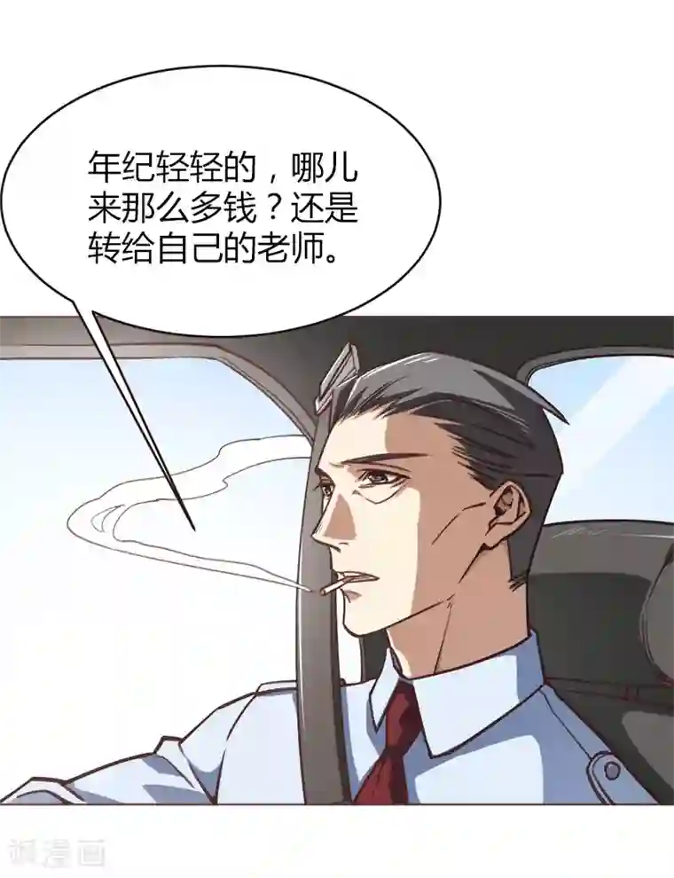 刑侦夜话第6话 胡桃树