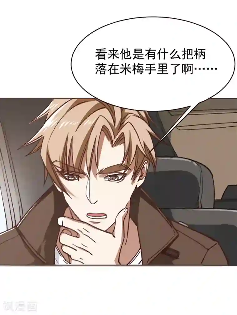 刑侦夜话第6话 胡桃树