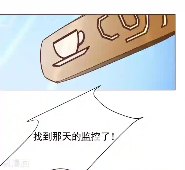 刑侦夜话第6话 胡桃树