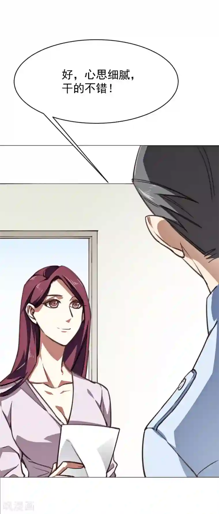 刑侦夜话第6话 胡桃树