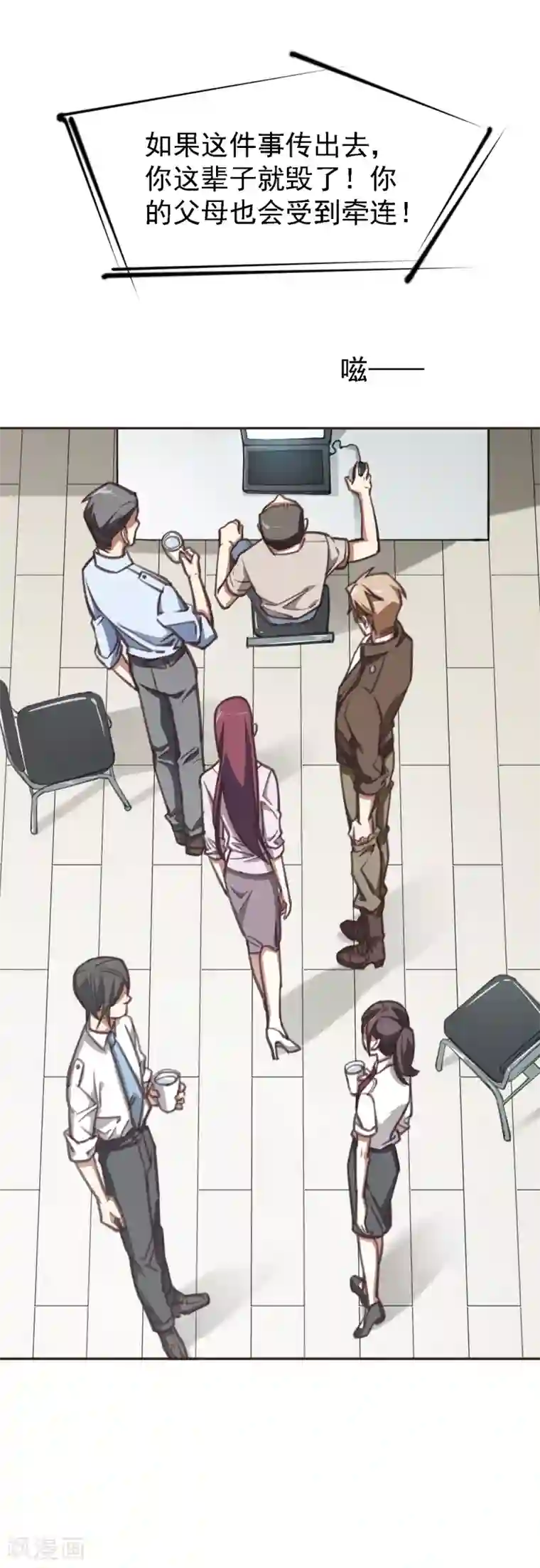 刑侦夜话第7话 你报警了吗