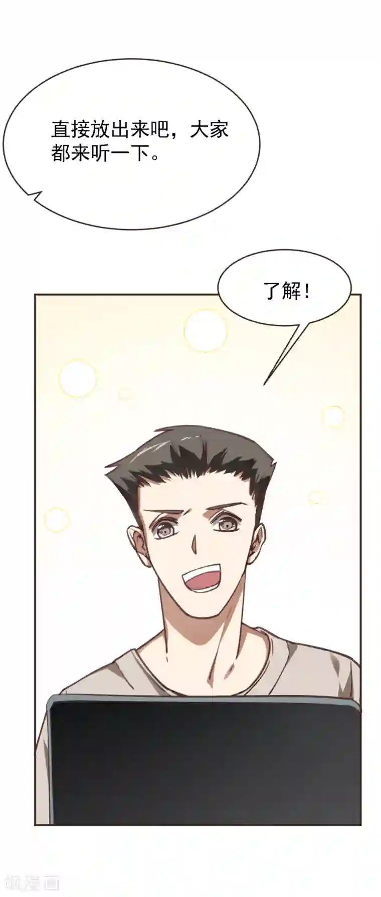 刑侦夜话第7话 你报警了吗