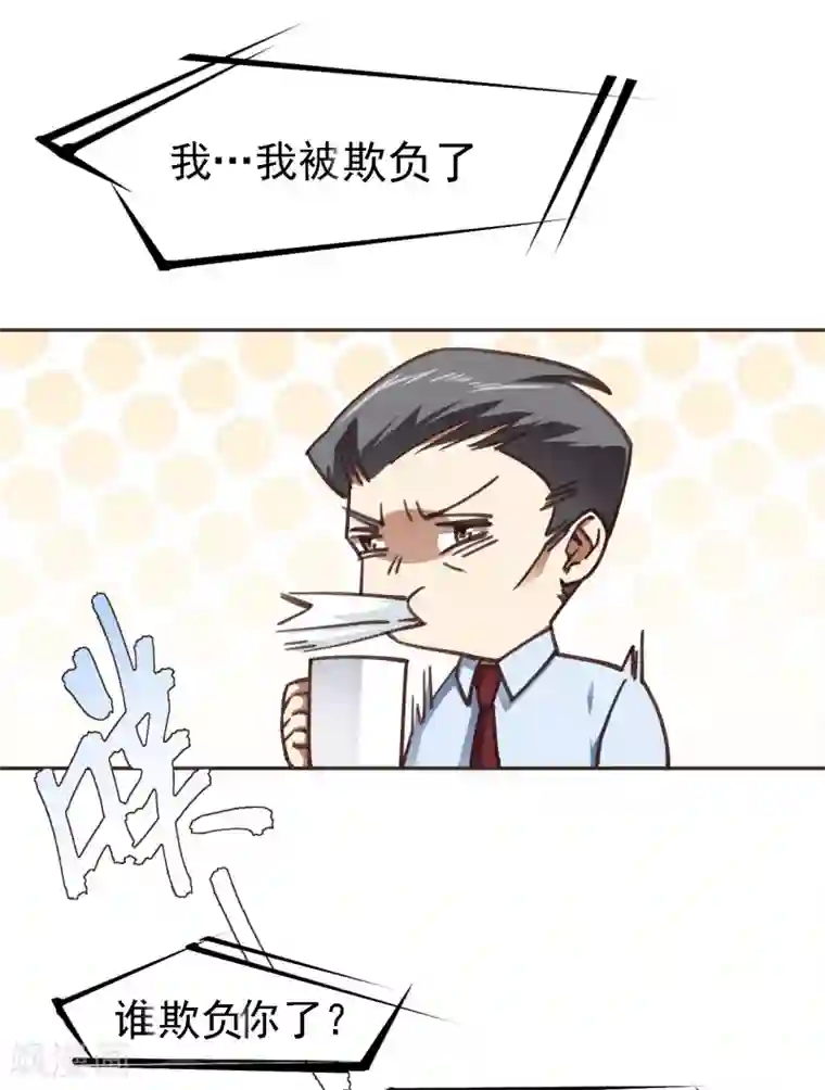 刑侦夜话第7话 你报警了吗