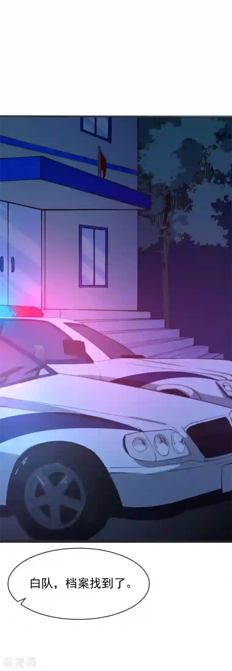 刑侦夜话第8话 青山孤儿院