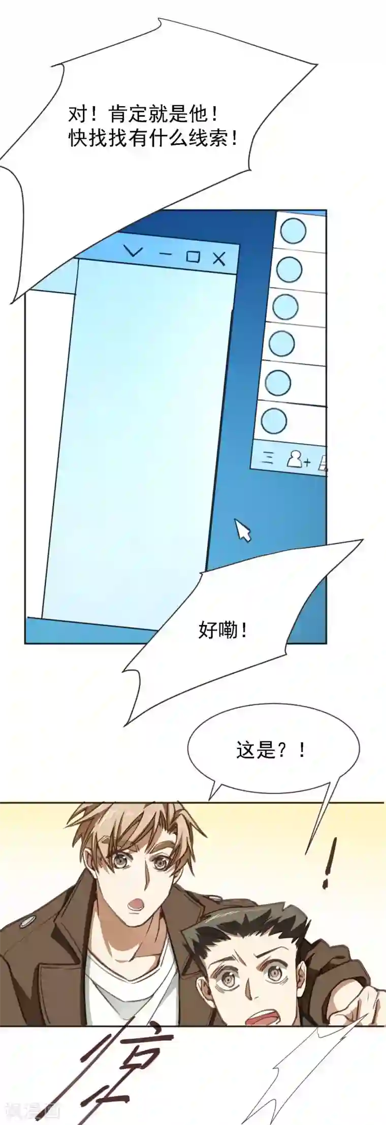 刑侦夜话第8话 青山孤儿院