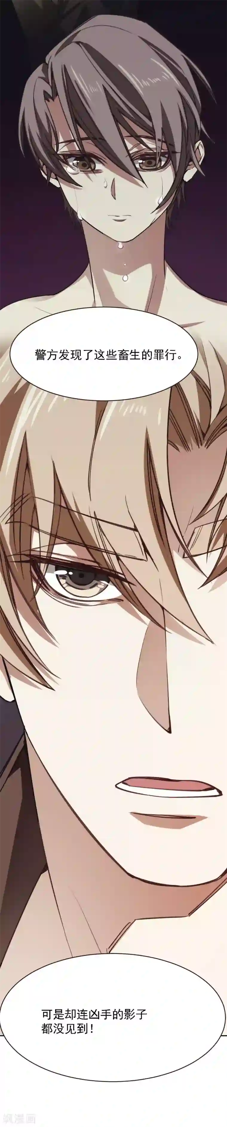 刑侦夜话第8话 青山孤儿院