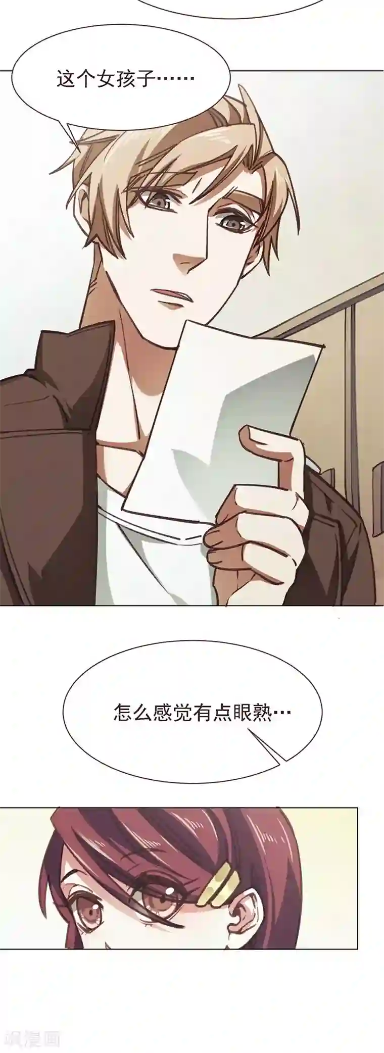 刑侦夜话第9话 似曾相识