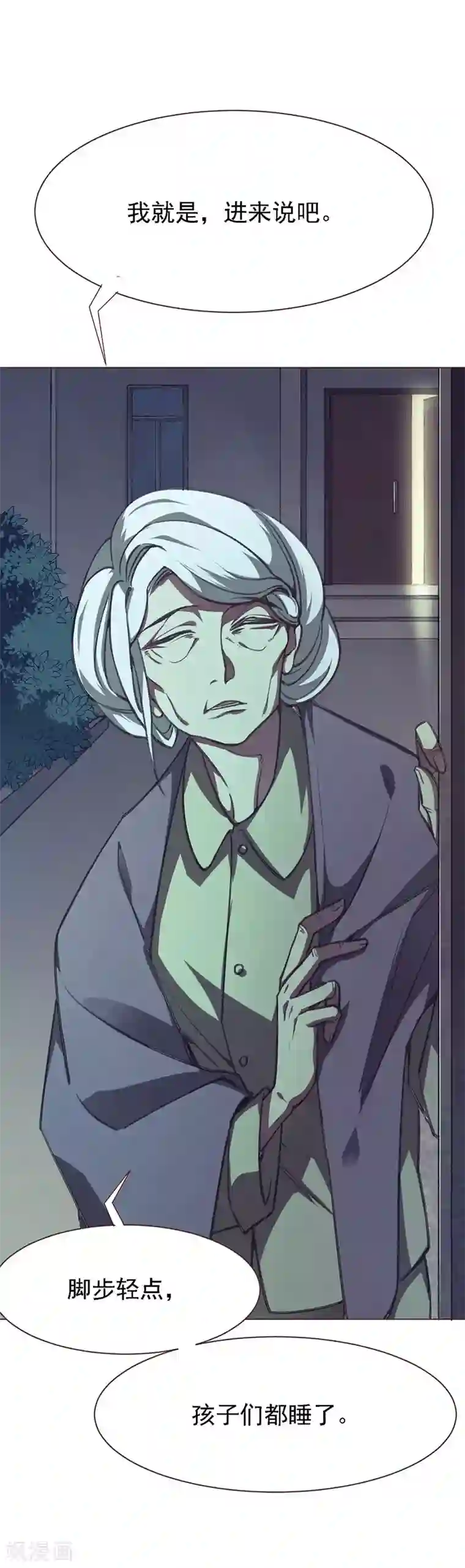 刑侦夜话第9话 似曾相识