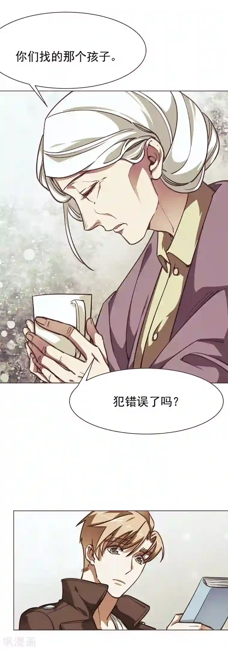 刑侦夜话第9话 似曾相识