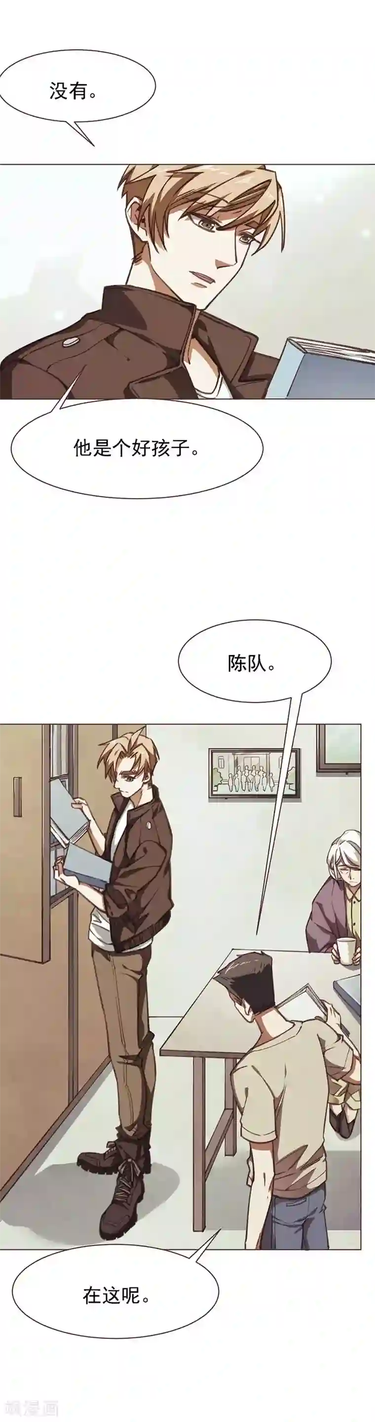 刑侦夜话第9话 似曾相识