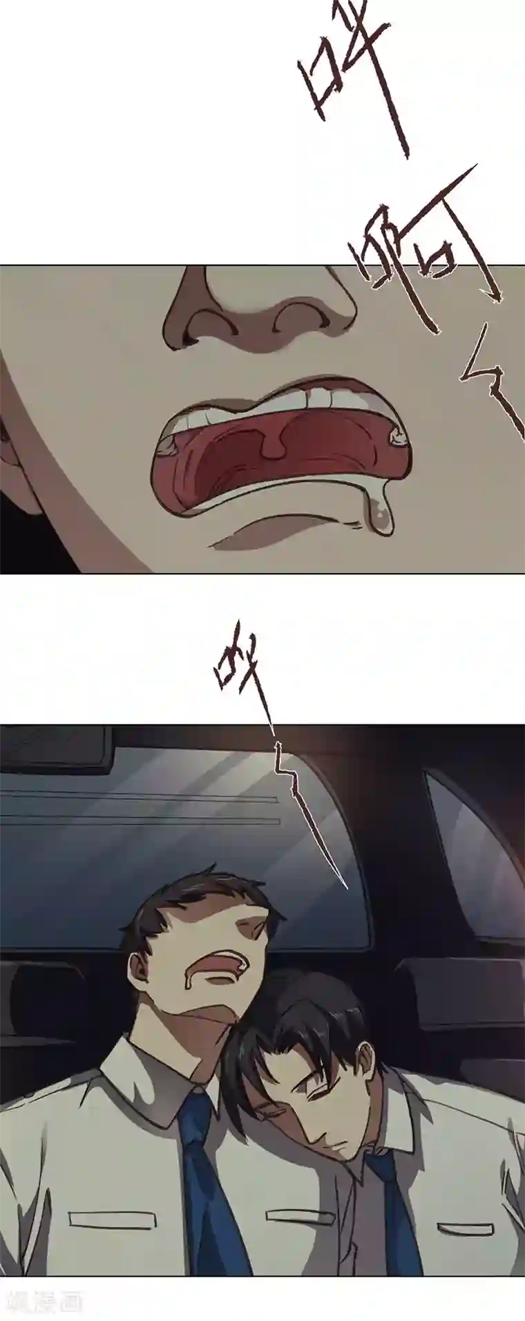 刑侦夜话第10话 高岭之花