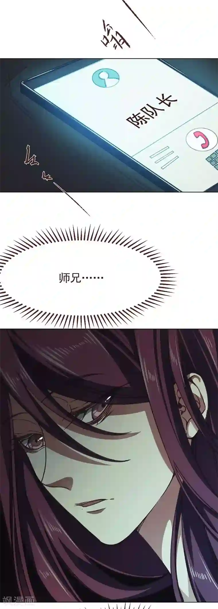 刑侦夜话第10话 高岭之花