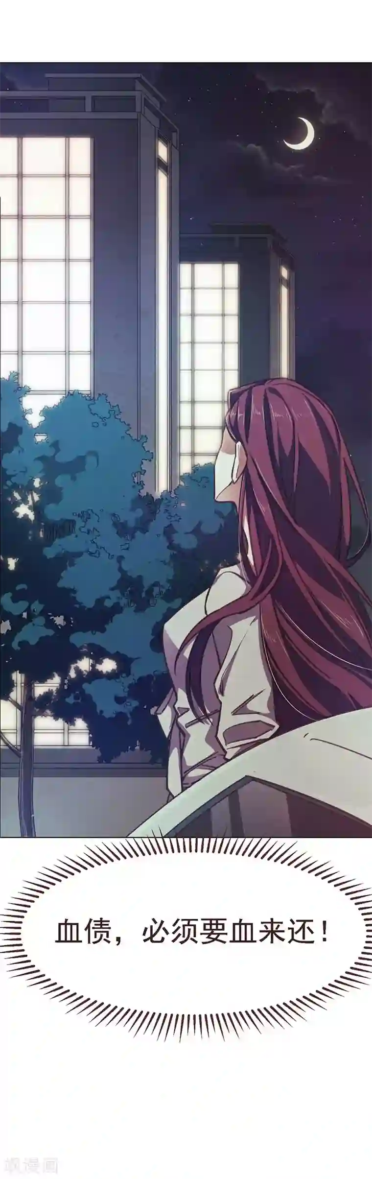 刑侦夜话第10话 高岭之花