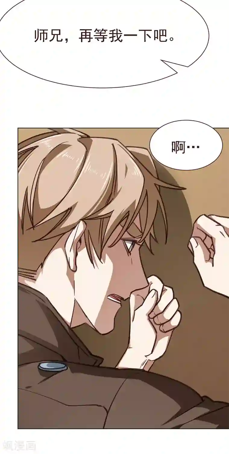 刑侦夜话第11话 只想默默守护他