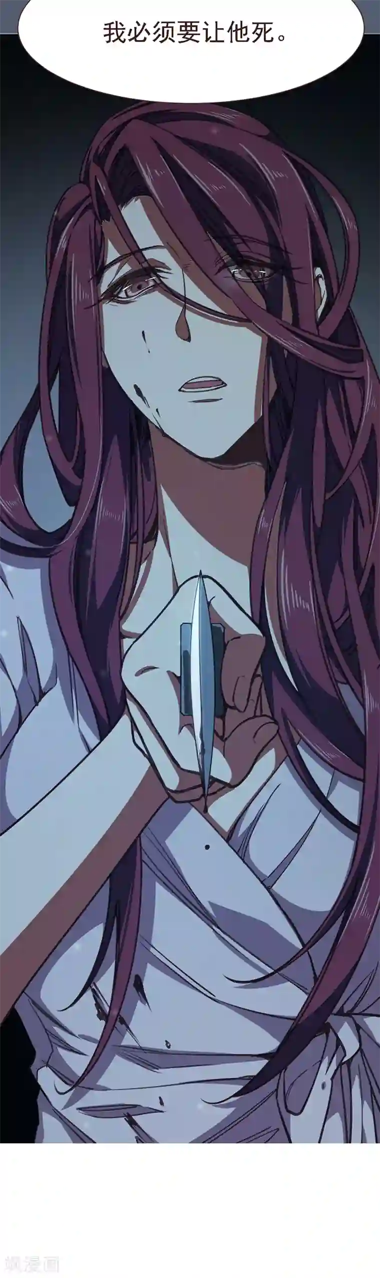 刑侦夜话第11话 只想默默守护他