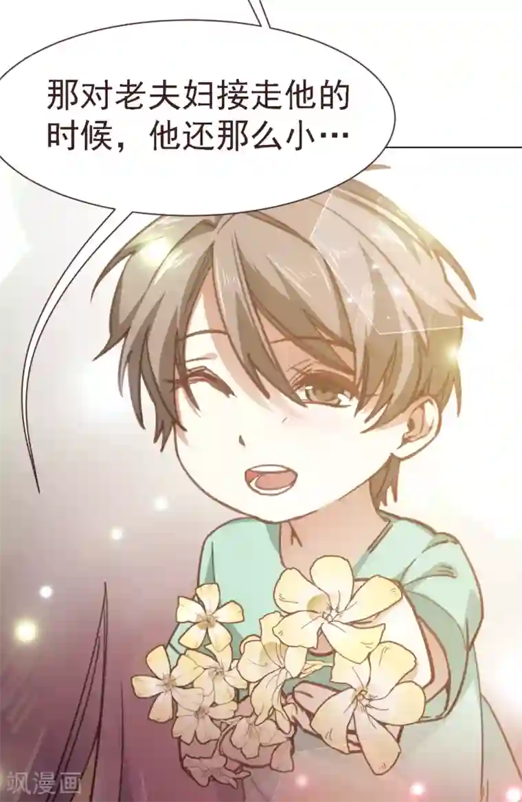 刑侦夜话第11话 只想默默守护他