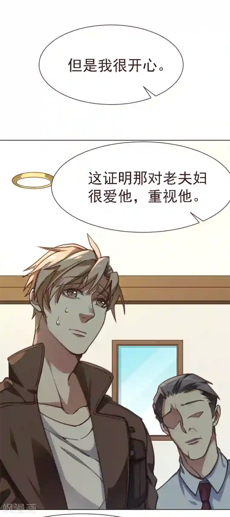 刑侦夜话第11话 只想默默守护他