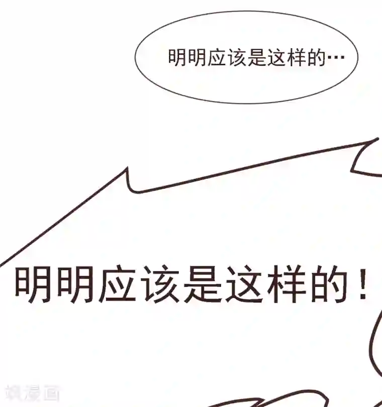 刑侦夜话第11话 只想默默守护他