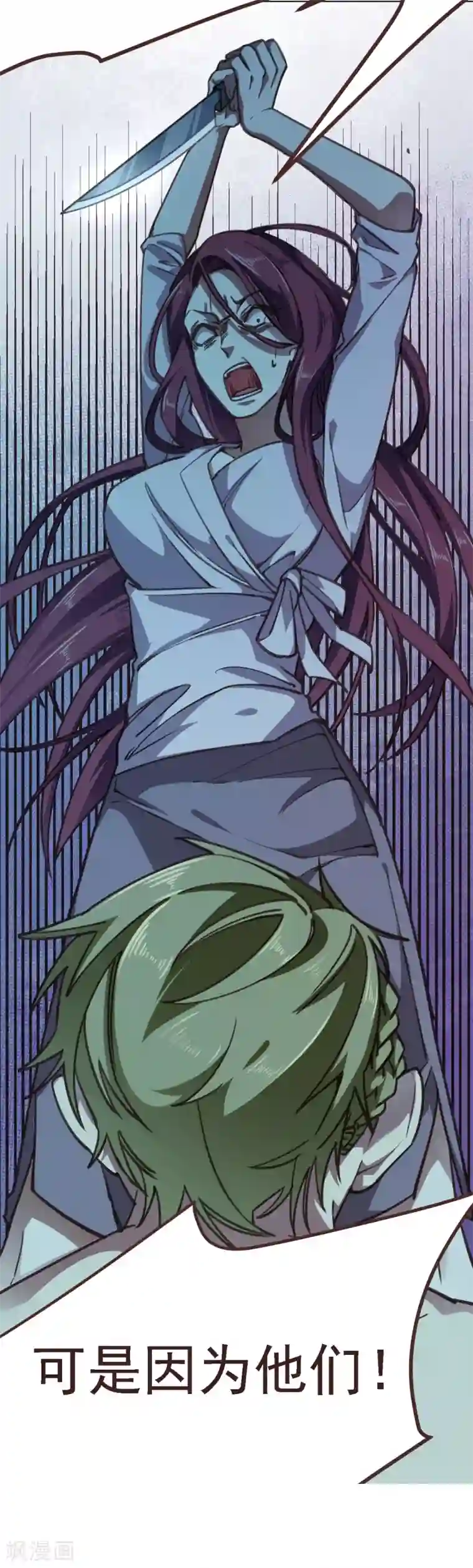 刑侦夜话第11话 只想默默守护他