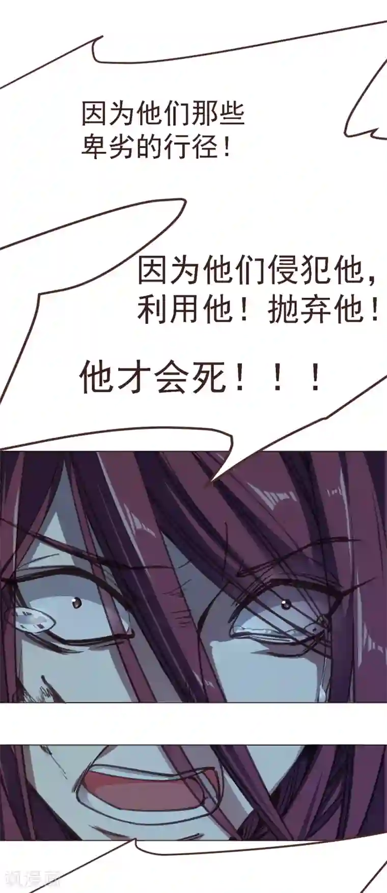 刑侦夜话第11话 只想默默守护他