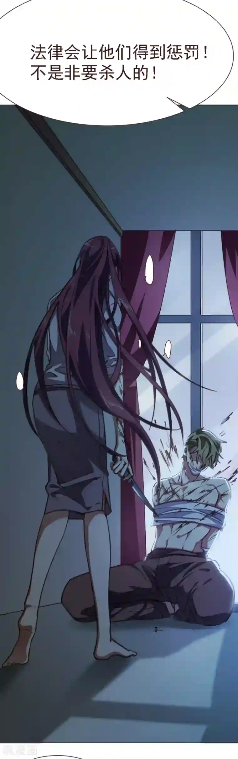 刑侦夜话第11话 只想默默守护他