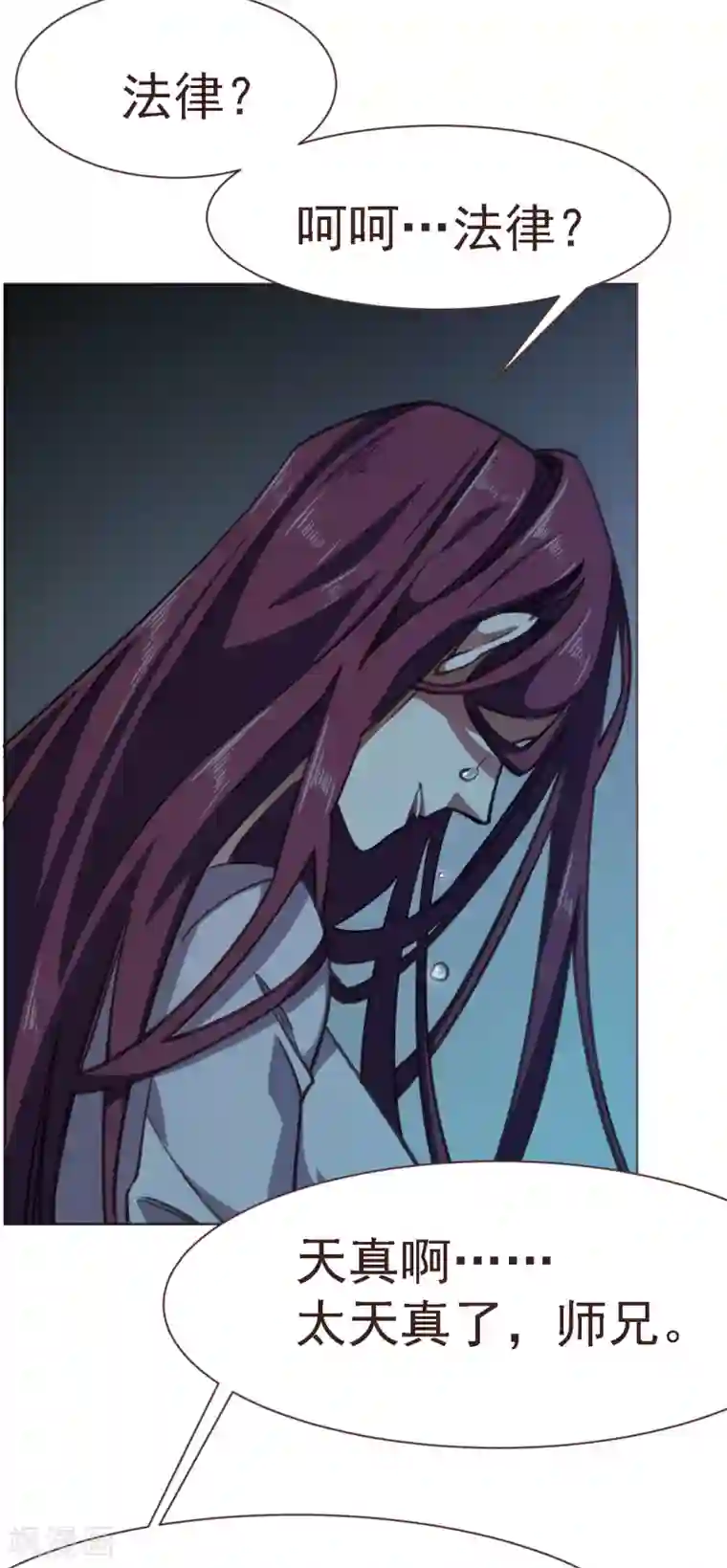 刑侦夜话第11话 只想默默守护他