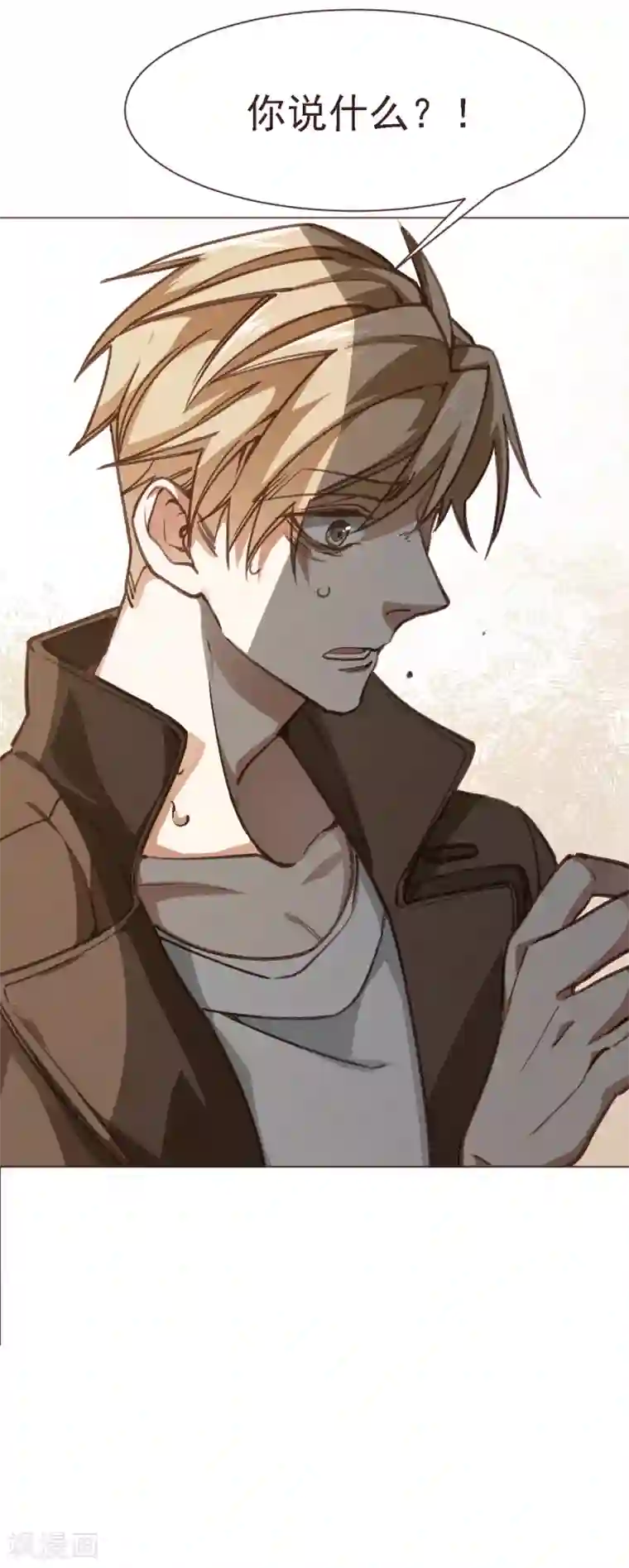 刑侦夜话第11话 只想默默守护他