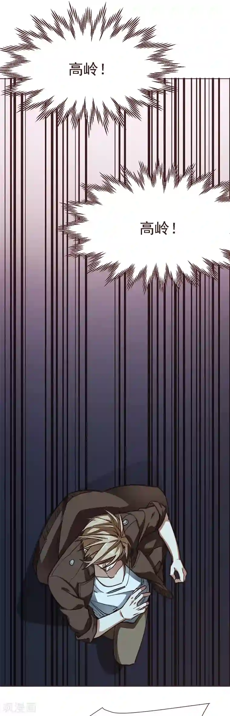 刑侦夜话第11话 只想默默守护他