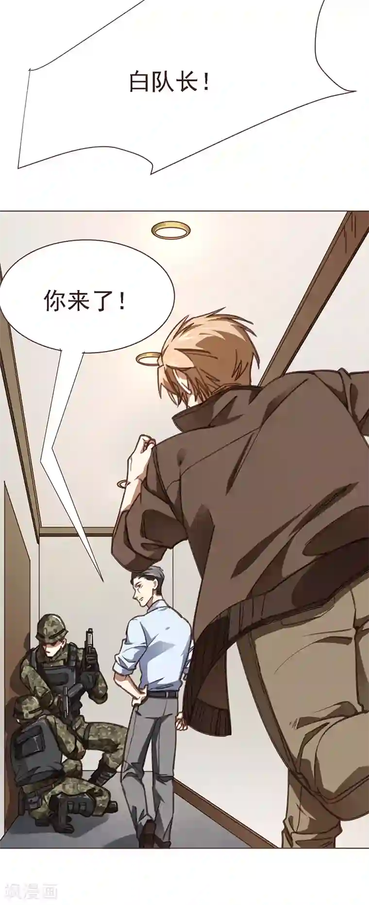 刑侦夜话第11话 只想默默守护他