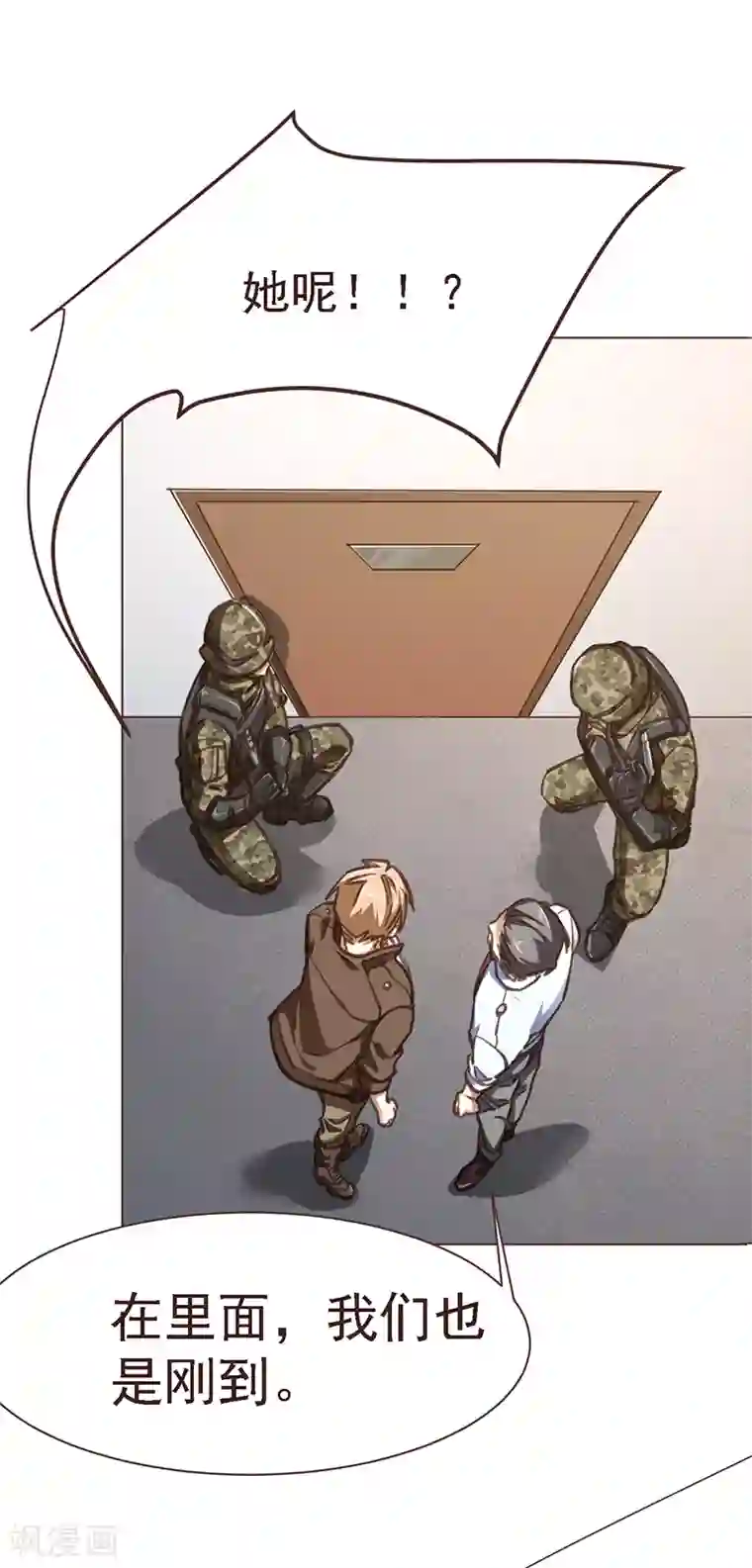 刑侦夜话第11话 只想默默守护他