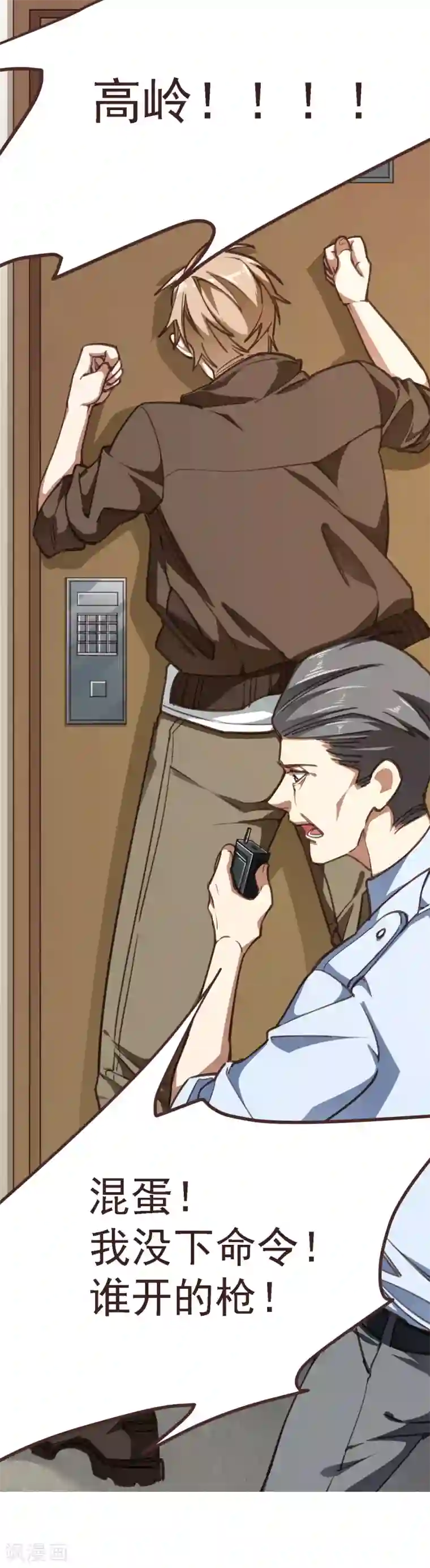 刑侦夜话第12话 寂静之声