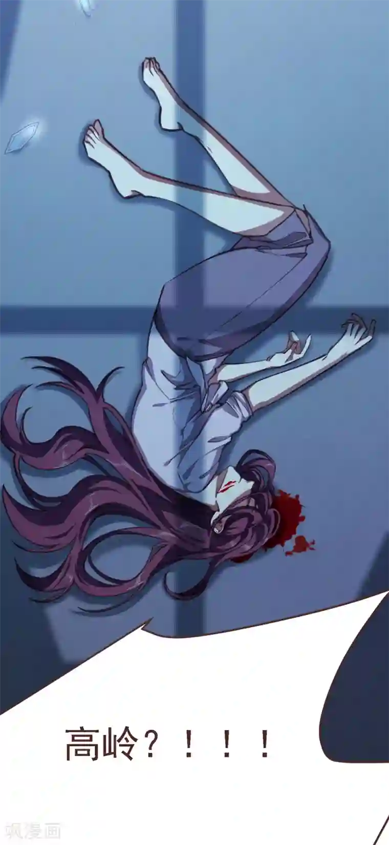 刑侦夜话第12话 寂静之声