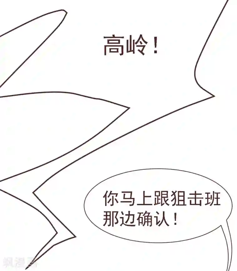 刑侦夜话第12话 寂静之声