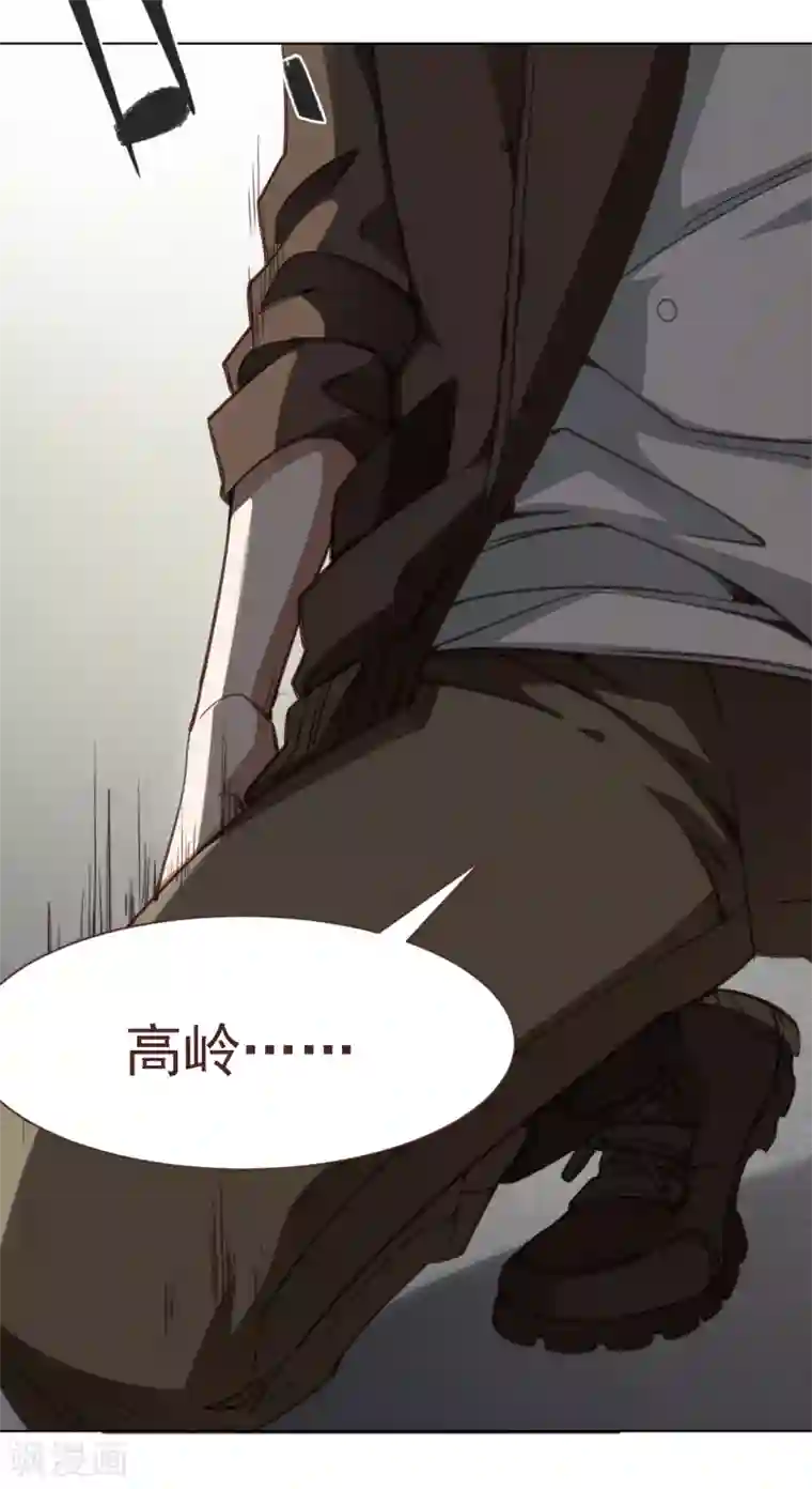 刑侦夜话第12话 寂静之声