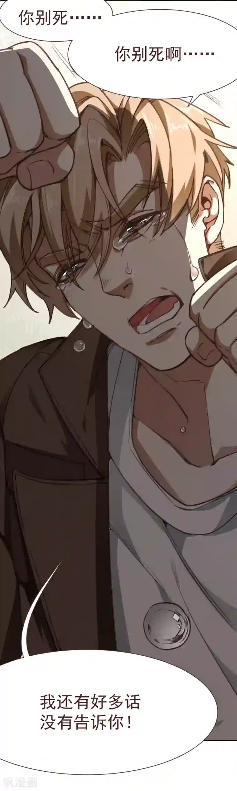 刑侦夜话第12话 寂静之声