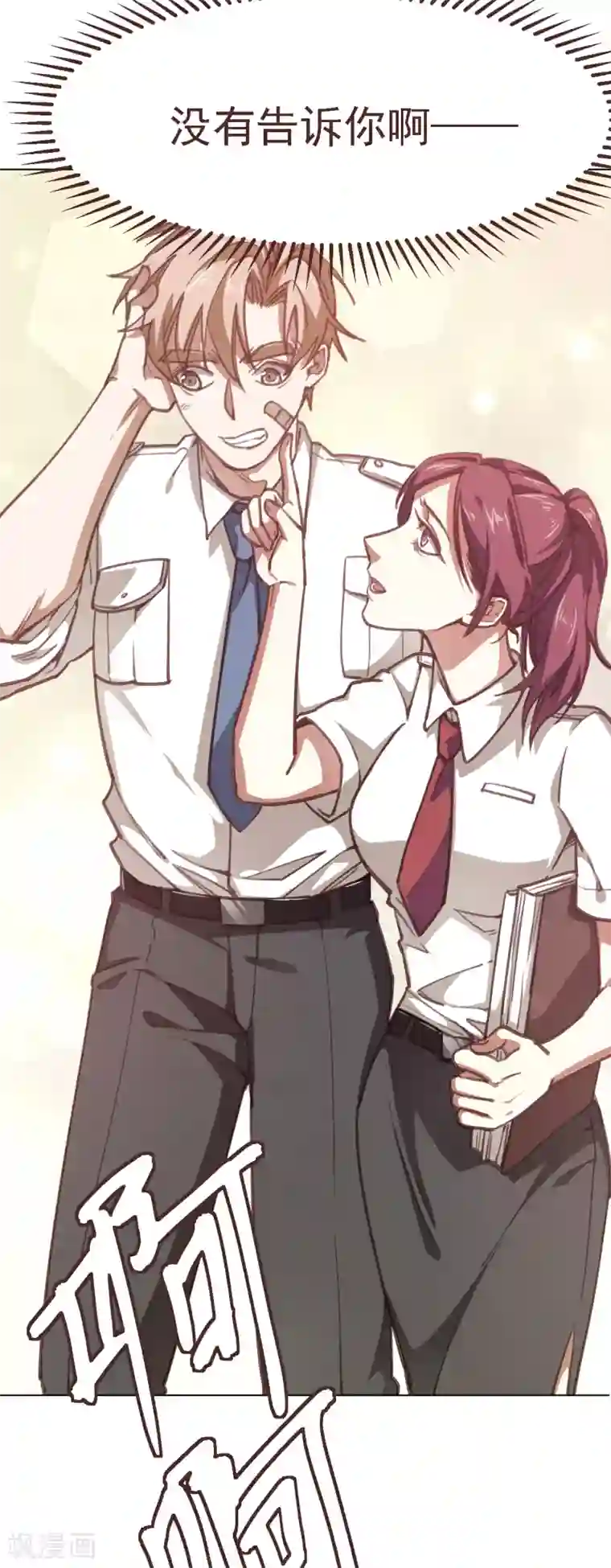 刑侦夜话第12话 寂静之声