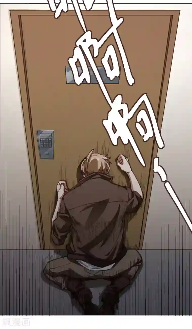 刑侦夜话第12话 寂静之声