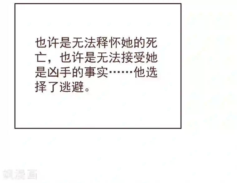 刑侦夜话第12话 寂静之声